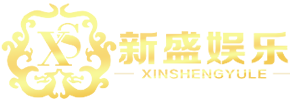 新盛公司Logo